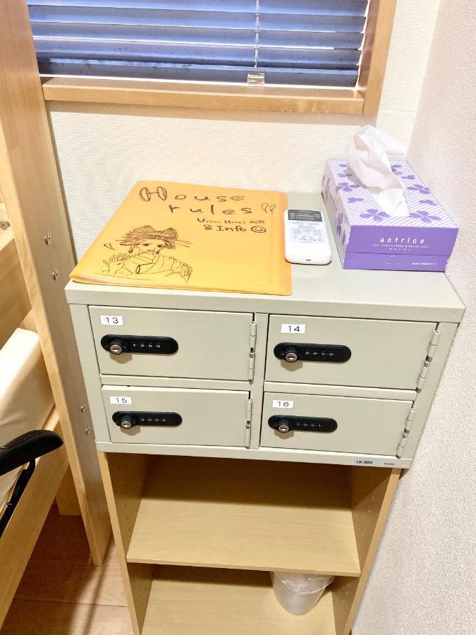Upper Ryogoku Pensionat Tokyo prefektur